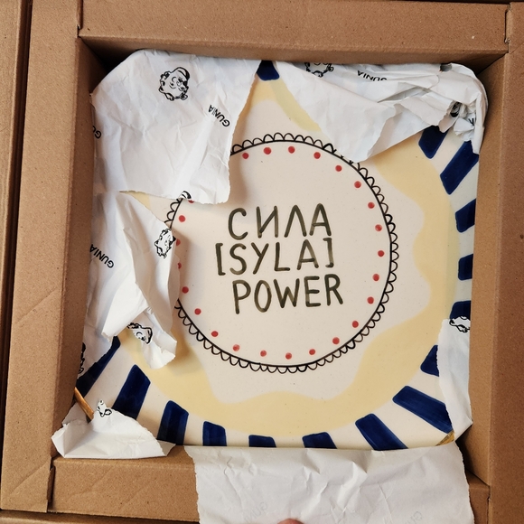 Gunia Freedom Plate - New, open box. Handmade in Ukraine - Picture 1 of 8